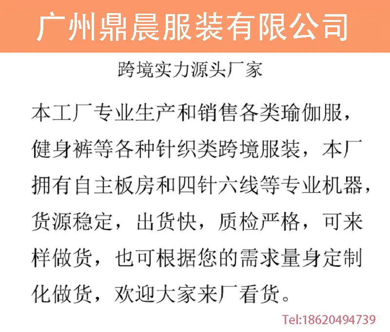 艾薇儿服装