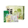 Caja de Regalo Refrescante de Verano Yanzhifang 1490g Frijol Mungo, Semilla de Loto y Lirio Combinación para Prevención y Alivio del Golpe de Calor Paquete de Regalo Compra Grupal Corporativa