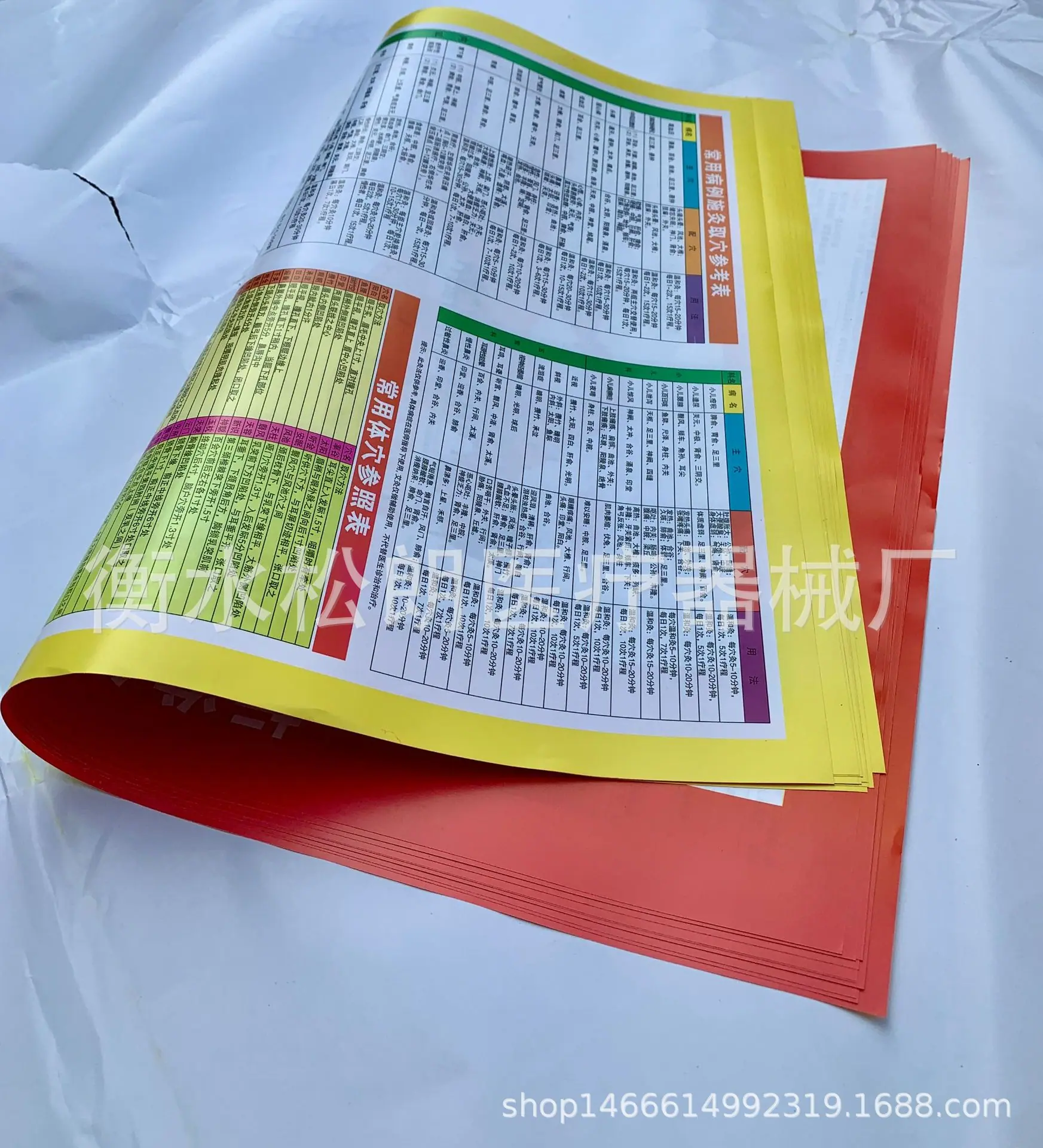 微信图片_20210312113842