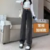 Calças Jeans de Pernas Largas Espessas com Forro de Lã Femininas Outono e Inverno 2024 Novidades Explosivas Calças Retas Pequenas Estreitas Primavera e Outono