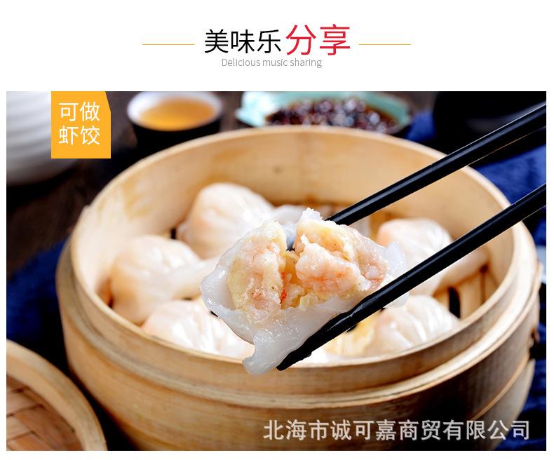 新良小麦淀粉详情_06.jpg