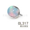 Jiang Ti F136 Ti Nebulosa Aobao Prego de Orelha Três Garras Prego de Lábio Prego de Língua Liga de Titânio G23 Joias para Perfuração do Corpo Humano Jiang Ti