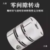 Acoplamientos de Diafragma Simple y Doble Aleación de Aluminio Alta Elasticidad Alto Par Acoplamientos de Diafragma Apilados Acoplamientos de Conexión Tornillo de Avance para Servomotor