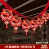 2026 Año del Caballo Carácter de la Fortuna Guirnalda Decoración Día de Año Nuevo Festival de Primavera Año Nuevo Fieltro Colgante Creativo Adorno Festival Guirnalda del Zodiaco