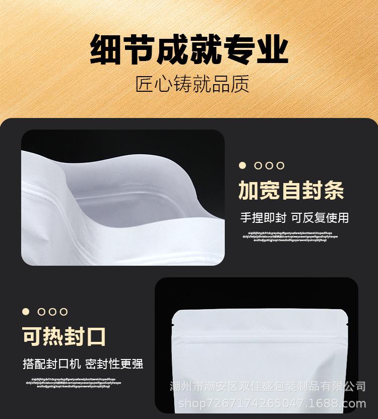 详情_06.png