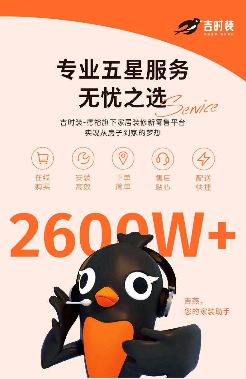 ZL14详情-B端_画板-1_20.png