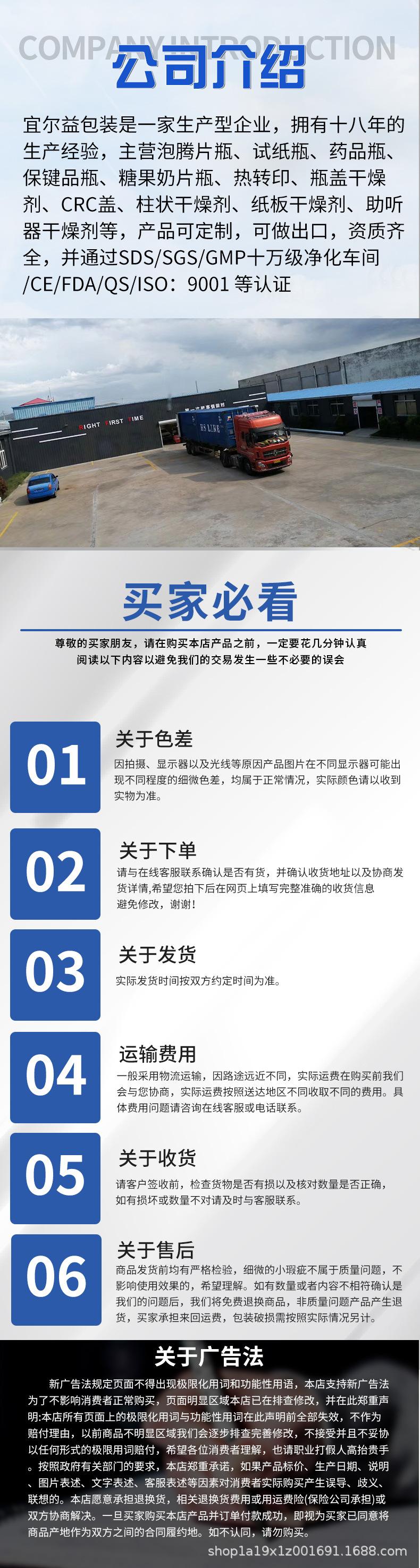 泡腾片瓶集合_08.jpg