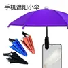 Sombrilla Parasol para Teléfono de Coche, Cubierta Bloqueadora de Luz, Gadget Parasol, Soporte para Teléfono en el Coche, Cubierta de Protección contra Lluvia y Sol para Vehículos de Transporte por Aplicación