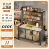 Aparador de pie para cocina con ruedas, panel perforado, puerta abatible a prueba de polvo, almacenamiento multicapa, armario para microondas