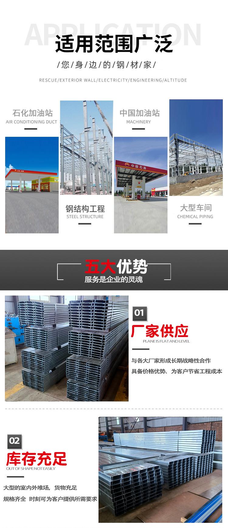 C型钢精细详情_04.jpg