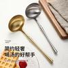 Daoqi Aço Inoxidável 304 Colher Pequena para Sopa, Cintura Estreita, Alta Aparência, Hotel Restaurante Cozinha Doméstica Colher para Sopa Fondue Atacado