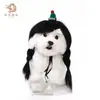 Nuevas Pelucas para Mascotas, Pelucas para Perros, Suministros para Mascotas Transfronterizos para Navidad y Halloween [Procesamiento Personalizado]