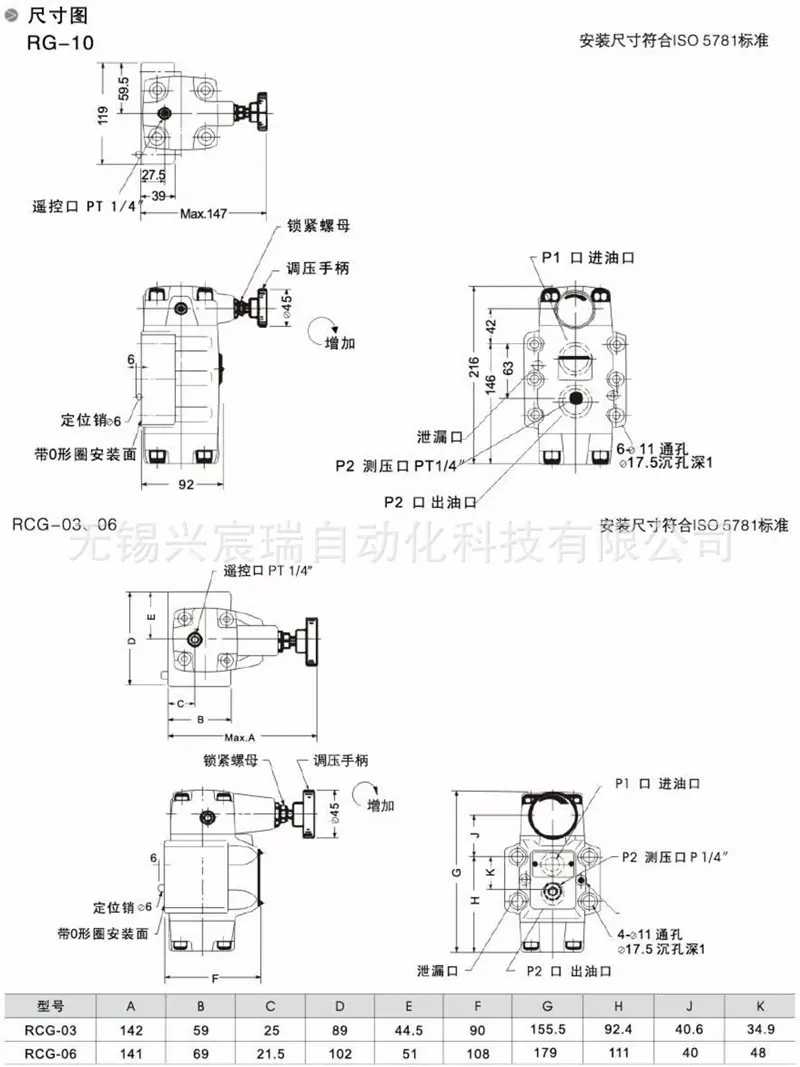 减压阀R (2).jpg