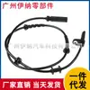 34526775864 Adecuado para Bmw F02 F04 Sensor de Velocidad de Rueda Abs Trasero