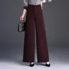 Calça de Cor Sólida com Barra Larga para Mulheres, Novo Estilo Outono/Inverno 2026, Forrada com Lã, Espessa, Cintura Alta, Perna Reta Solta, Emagrecedora, Calça Casual