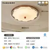 Lámpara de techo para dormitorio estilo vintage en color nogal hoja de loto, luz para habitación de madera maciza con un toque retro y sofisticado, luz para dormitorio y estudio que protege la vista