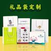 Bolso personalizado té miel especialidad bolsa de regalo impresión LOGO bolsa de publicidad corporativa bolsa de papel para ropa personalizado
