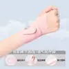 Tala para Pulso para Homens e Mulheres, Modelo Fino, para Entorse de Pulso, Suporte para Articulação e Bainha do Tendão, Especializada para Esportes, Fitness, Tênis e Badminton