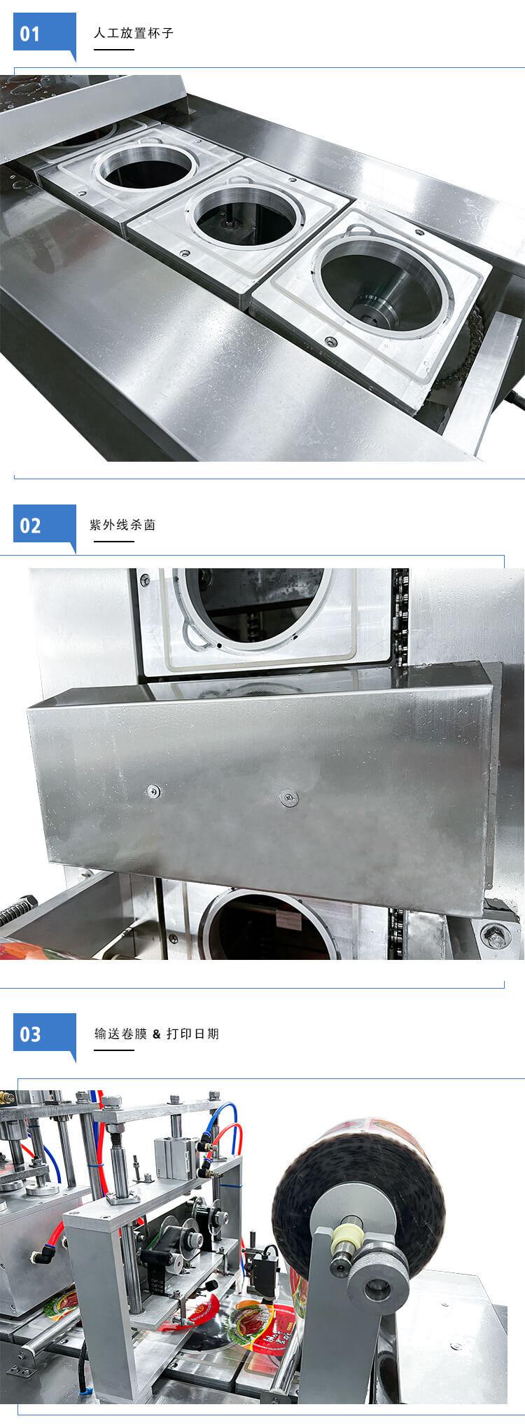 全自动一次性快餐杯盒灌装封口机带抽真空_06