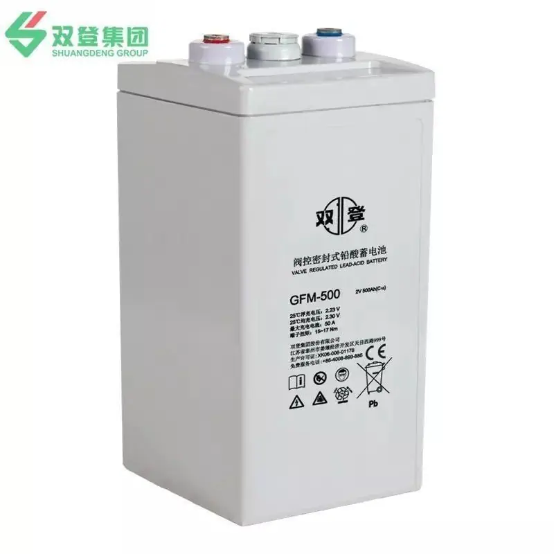 双登2V500ah电池白底图2