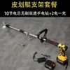 Pala de Hélice Taladro Eléctrico de Litio Taibao Colgante Lodo Motor de Mano Propulsor Barco Inflable Motor Fuera de Borda Taladro Eléctrico