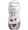 Serie completa de juguetes Macki, taza de avión, vibrador lubricante con forma de huevo saltador, molde invertido, artículos sexuales para adultos, generación al por mayor