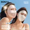 Mascarilla Baonas de Seda para Protección Solar Verano Protector Solar Máscara Facial Completa 100% Seda de Morera Máscara de Belleza Médica Facekini