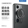 Para Huawei p60pro película para lente p60 anillo de protección trasero de cámara todo incluido p60art Película para lente Ojo de Águila