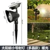 Luz solar de árbol, foco de doble propósito para exteriores, luz de paisaje para patio, césped, iluminación superbrillante impermeable para jardín y villa