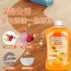 Limpiador de Suelos, Limpiador de Azulejos, Líquido para Trapear con Aroma, Descontaminación y Desincrustación, Líquido de Limpieza para Suelos de Madera del Hogar, Venta al por Mayor