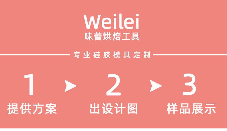 定制详情页_01