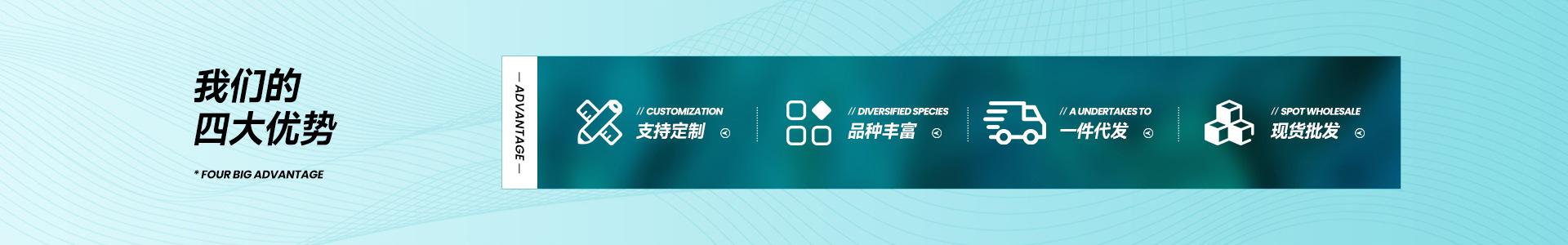 首页-浙江启励文具有限公司-1_02.jpg
