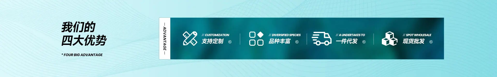 首页-浙江启励文具有限公司-1_02.jpg