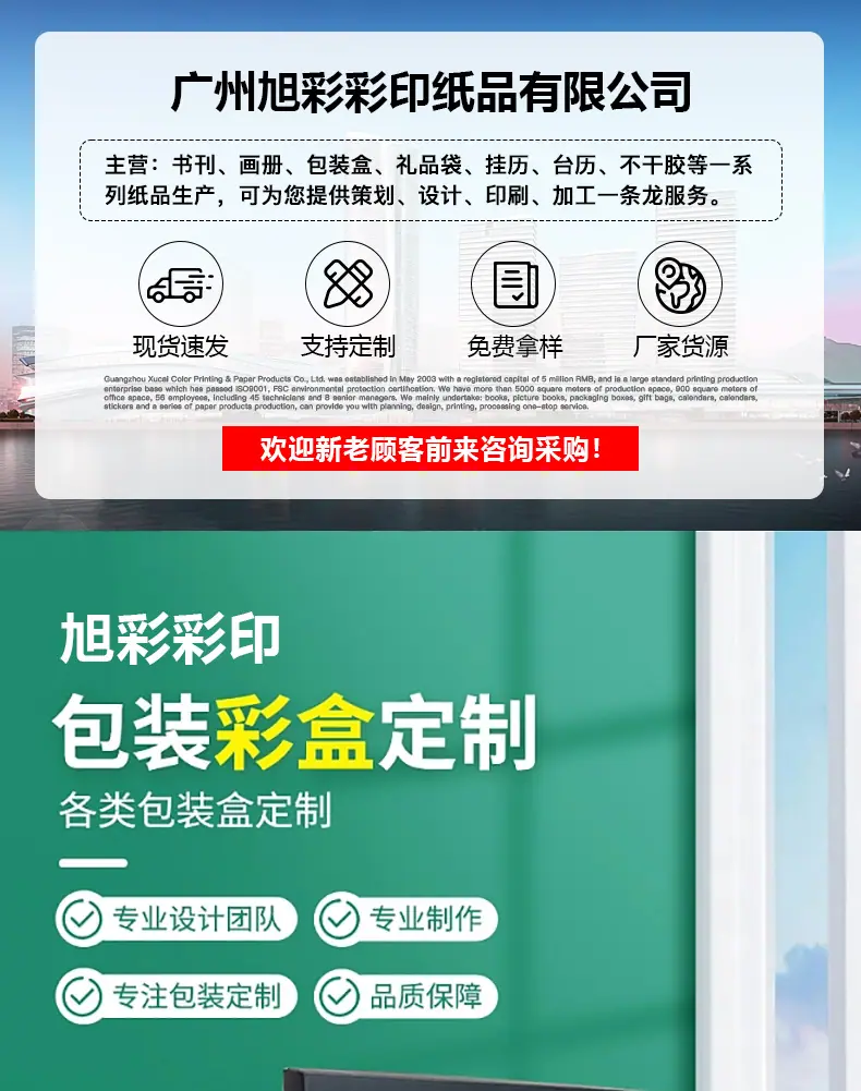 包装盒详情页_01.jpg