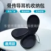 Estuche para Auriculares Openmove Tg13 Caja Anticaída Auriculares Bluetooth Colgantes para el Cuello de Conducción Ósea Estuche de Almacenamiento Universal de Eva