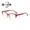 Nuevas Gafas de Estilo Europeo y Americano con Montura Grande Ojo de Gato Bloqueo de Color Sin Graduación, Gafas Vintage de Alta Gama de Moda para Mujer, Gafas Anti Luz Azul