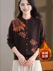 Cárdigan de Punto para Mujer Talla Grande con Forro Polar y Engrosamiento para Mujeres de Mediana Edad y Mayores, Ropa de Mamá, Calidez Otoño e Invierno, Cuello Redondo, Abrigo Suéter con Estampado Floral