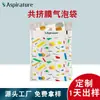 Bolsas de burbujas de película coextruida con impresión personalizada para oficina, artículos culturales, correo exprés, ropa interior, juguetes, bolsas de burbujas de embalaje impermeables