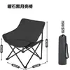 Silla lunar respaldo alto exterior portátil plegable taburete pequeño pesca playa boceto artístico apoyo equipo de campamento