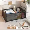 Caja de almacenamiento de libros para aulas de estudiantes, estante móvil para bolsas de libros debajo del escritorio, caja de almacenamiento de libros