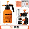 Tetera de Riego para Flores con Presión de Aire Manual de Gran Capacidad Tetera de Riego para Cultivo de Flores en Jardinería Tetera de Pulverización de Agua para Limpieza y Desinfección del Hogar