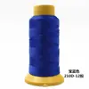 Linha para máquina de costura doméstica carretel grande linha para sofá couro linha mercerizada alta resistência jeans linha grossa