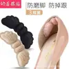 Almohadillas para Talón para Prevenir Resbalones, Antideslizantes, Antirozaduras, Plantillas para Zapatos de Tacón Alto, Plantillas de Media Talla para Zapatos de Mujer, Ajustador de Talla de Zapato con Adhesivo