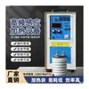 Equipo de Inducción de Alta Frecuencia Máquina de Calentamiento Electromagnético para Templado Manual Horno de Recocido Horno de Fusión Equipo Pequeño de Frecuencia Media para Metal