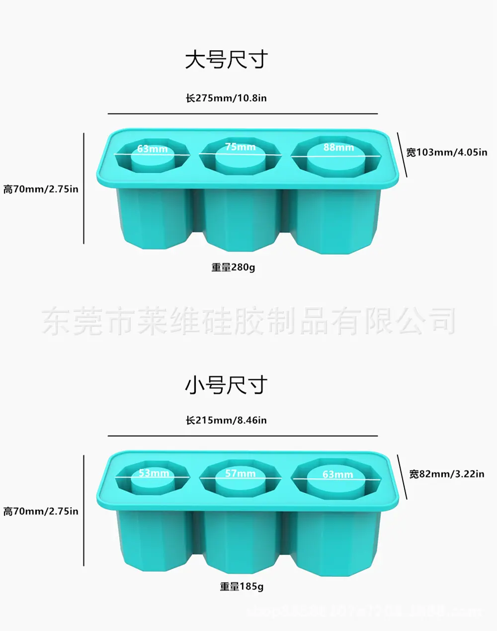 尺寸图.jpg