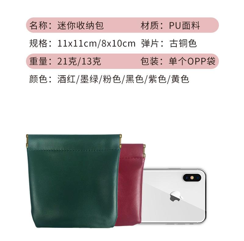 弹片收纳袋