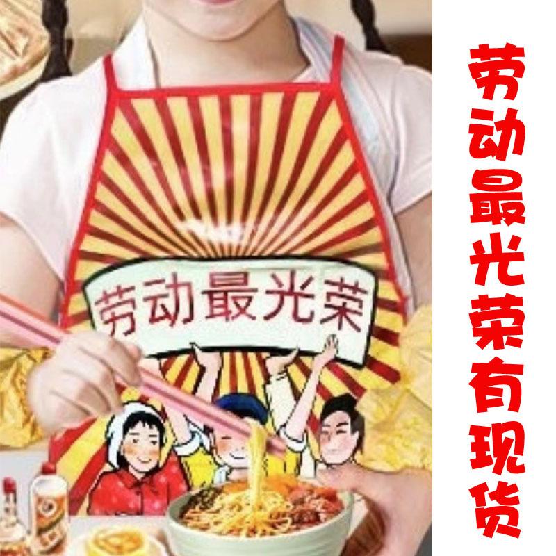 劳动最光荣z