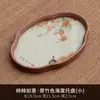 Bandeja de Té de Vidrio con Forma de Caqui Estilo Japonés, Bandeja de Té de Bambú, Bandeja Simple para Frutas y Snacks del Hogar, Bandeja de Almacenamiento, Bandeja de Té