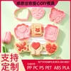 Cortador de Galletas Serie Amor Sanador Agradecido Molde Mariposa Dibujos Animados 3D Simulación de Libro Galleta Impresa DIY