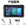 Grabadora de Conducción para Motocicleta de 5 Pulgadas Impermeable carplay/android auto Reproductor MP5 para Coche